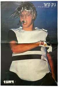 Backstreet Boys Poster Nick Carter Rosh 1 Magazine Hebrew Israel 1997 - Picture 1 of 1