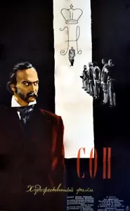 A DREAM (1964) * with switchable English subtitles * - Picture 1 of 1