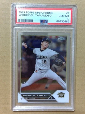 2023 TOPPS NPB CHROME YOSHINOBU YAMAMOTO PSA 10 WBC - Image 1 of 2