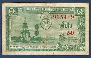 LAOS - 1 KIP Pick n° 1 de 1957 en TTB 2-D 935419 - Imagen 1 de 2