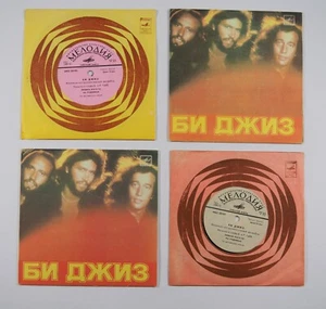 BEE GEES great set of FOUR Soviet Union EP's 1983 - 1984 - Picture 1 of 5