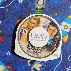 Kurohyou 2 Ryu ga Gotoku Ashura Yakuza PSP Japanese Version - Picture 1 of 1