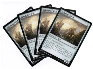 4x Guardians of Meletis Magic Origins Chinese Unplayed NM cards - Picture 1 of 1