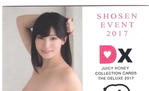 Tarjeta autografiada Shoko Takahashi JUICYHONEY Shosen Event 2017 ver descripción - Imagen 1 de 3