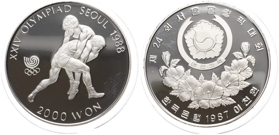 South Korea - 2000 Won 1987 Olympiad Seoul 1988 Rings Nickel, 17g, Ø 33mm Km#5 - Image 1 of 1