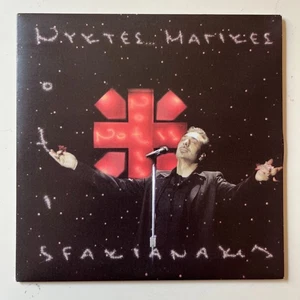 Notis Sfakianakis - Nyktes... Magikes - CD (2004) - Bild 1 von 2