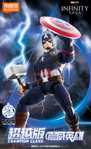 Blokees Champion Class Marvel Captain America Assembly Figures - Picture 1 of 3