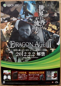 Póster promocional japonés Dragon Age 2 II RARO XBOX 360 51,5 cm x 73 cm - Imagen 1 de 1