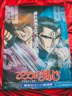 Anime - Samurai X (Rurouni Kenshin) 1997 Vintage Original Movie Poster