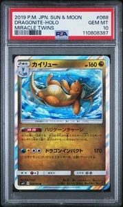 PSA 10 Dragonite 068/094 Holo Miracle Twins  Sun & Moon Japanese Pokemon Card - Picture 1 of 2