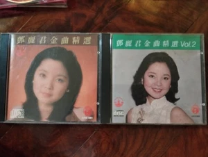 lot 2 Cd Rare! CD Tetesa Teng 鄧麗君 金曲精選 Japan Press Sanyo - Picture 1 of 6