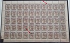 Japan Occupation OCC Brunei 1942 SG J6 compl. sheet of 50 with 