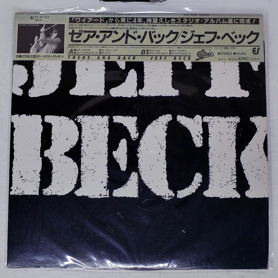 JEFF BECK THERE AND BACK EPIC 253P220 Japan CAP OBI INSERT INNER SLEEVE VINYL LP Foto 1 de 1