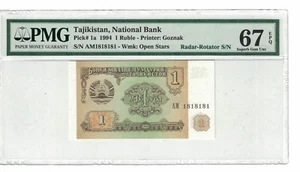 TADJIKISTAN Série Fantaisie # 1818181 1 Rouble 1994 Chick# 1a PMG : 67 EPQ UNC. #1340 - Photo 1/2