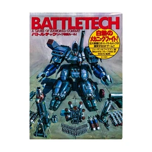 FASA Battletech Battletech Starter Set (Japanese Ed) VG+/NM - Picture 1 of 2