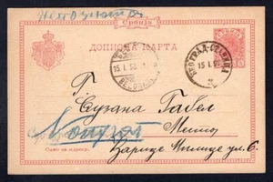 SERBIA 1899 Belgrade Train Station Postmark on Postal Card. KuK Vice-Consul - Picture 1 of 2
