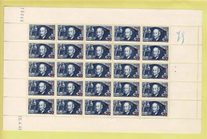 FRANCE YVERT 493 SCOTT 414 " CLEMENT ADER 20F ON 50F COMPLETE SHEET " MNH VF - Picture 1 of 1