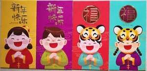 Ang Pow Packets - 2022 MR D.I.Y. set of 4 design - Picture 1 of 2