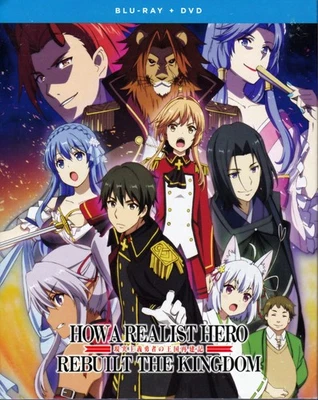 HOW A REALIST HERO REBUILT THE KINGDOM PART 1 (13 Episodes) BLURAY & DVD SET - Image 1 of 4