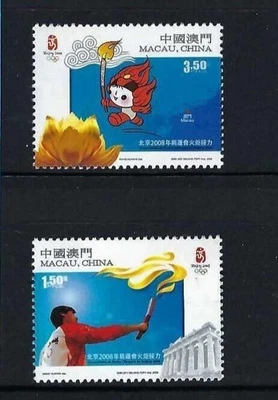 China Macao Macao 2008 Beijing Antorcha Olímpica Ralay completa 2V mnh Foto 1 de 2