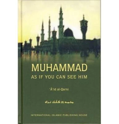 Muhammad As If You Can See Him - Image 1 of 4