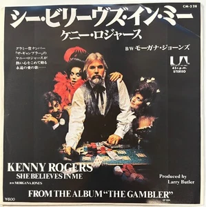 Kenny Rogers She Believes In Me Japan Promo 45 with picture insert Free Shipping - Picture 1 of 4
