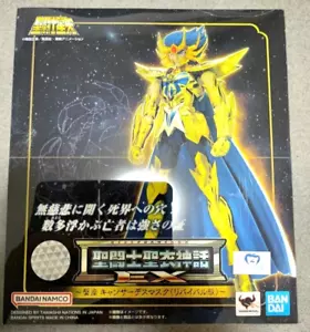 Modellino Saint Seiya SAINT PANNO MITO EX CANCRO MASCHERA DELLA MORTE REVIVAL VER - Foto 1 di 14