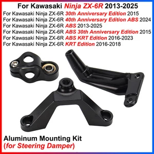 For Kawasaki Ninja ZX-6R 13-25 - Linear Steering Damper Stabilizer Mounting Kit - Picture 1 of 18