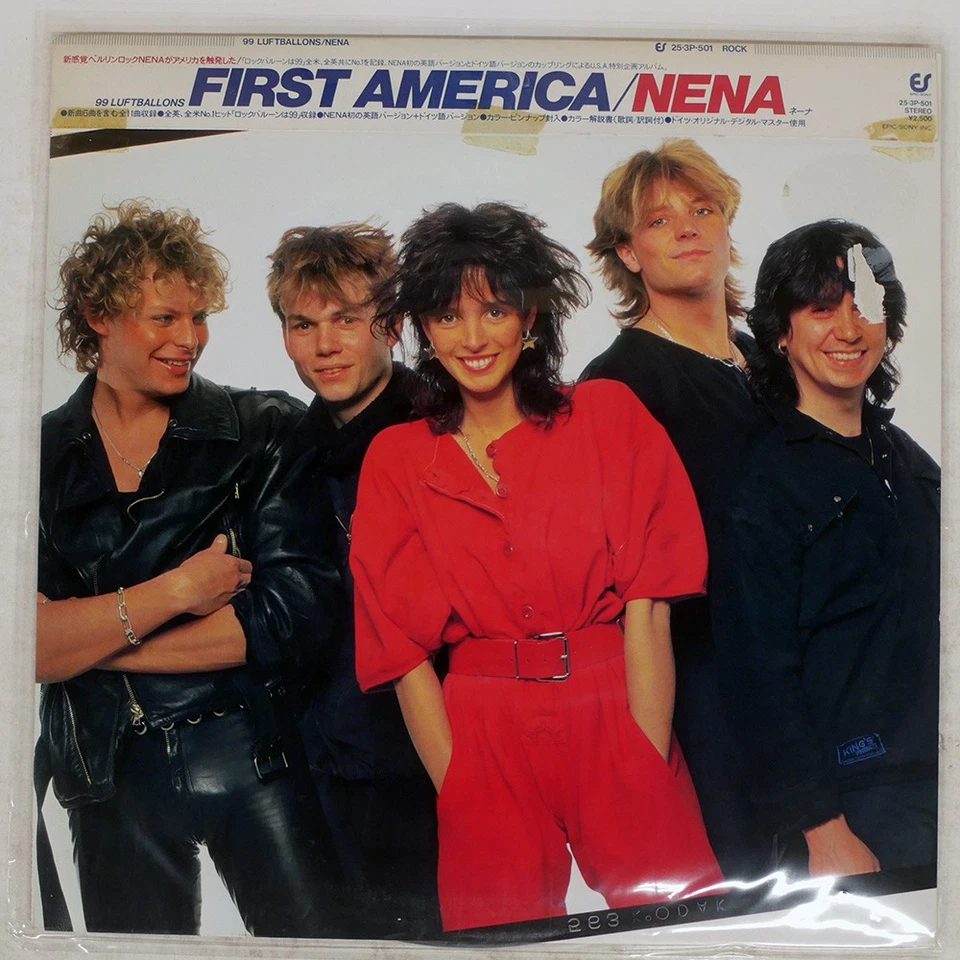 NENA 99 LUFTBALLONS EPIC 253P501 Japan OBI VINYL LP - Image 1 of 1