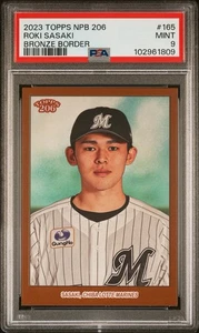 Roki Sasaki SP Pre-RC - Bronze Border - 2023 Topps NPB 206 - PSA 9 Mint - Bild 1 von 2