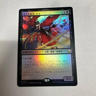 Mei Japanese Version Foil Card Takate Collectible Used - Image 1 of 2