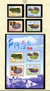 Rep of China ROC (Taiwan) 3525-28a Springs of water XG912 - Picture 1 of 1