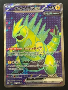 Iron Thorns ex SR 081/066 SV5a Crimson Haze - Pokemon Card Japanese - Picture 1 of 2