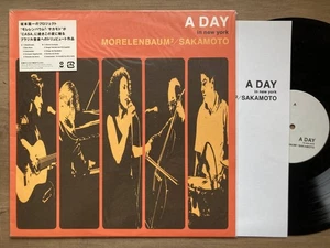 Sakamoto Ryuichi Morelenbaum2 - A Day In New York Morelenbaum Brazilian Music - Picture 1 of 4