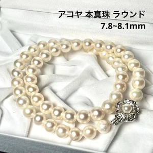 Akoya Perlenkette 7,8–8,1 mm 16,1 Zoll gebraucht weiß beige aus Japan - Bild 1 von 24