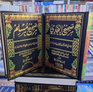 كتاب صحيح البخاري + كتاب صحيح مسلم 📖 Arabic Islamic Books - Picture 1 of 1