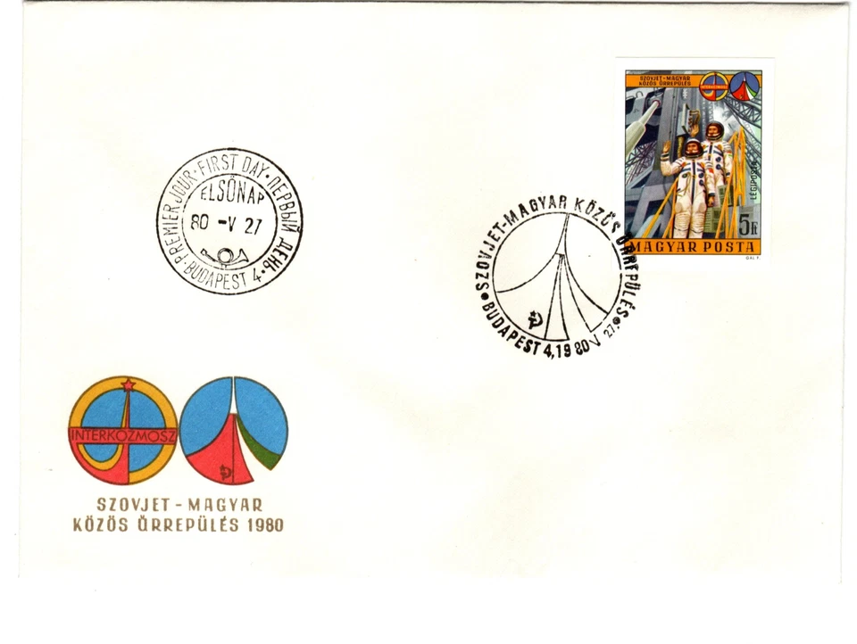 HUNGARY-1980. Imperf.FDC - Intercosmos Cooperative Space Program Mi.:3430B - Image 1 of 1