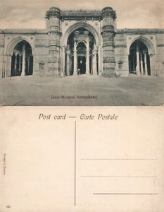 JAMA MOSCHEE AHMEDABAD INDIEN ANTIKE POSTKARTE  - Bild 1 von 1