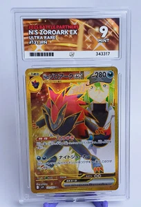 N's Zoroark ex ACE 9 - Pokemon Battle Partners - 131/100 - Ultra Rare - Bild 1 von 2