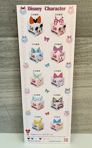 Disney Character Postage Stamps Japan 50yen×10 2013 - Picture 1 of 3