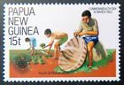 1983 Papua New Guinea Stamps - Commonwealth Day - Single 15T Mnh