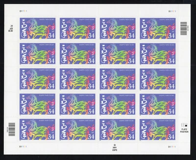 2002 US 3559 Lunar New Year, Year of the Horse 34c MNH - Full Sheet of 20  - Image 1 of 2