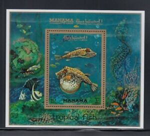 MANAMA Southern Puffer Fish MNH souvenir sheet