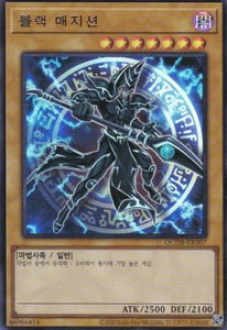 [QCDB-KR007] Ultra Rare "Dark Magician" Korean - Picture 1 of 1