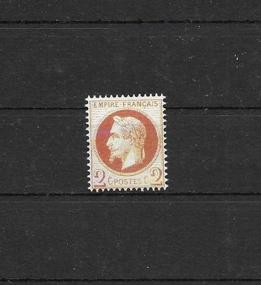 REPRODUCTION NAPOLEON III,Lauré  N° 26B ( Type II )  NEUF ( GOMME SANS TRACE) - Photo 1/2