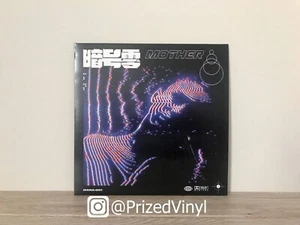 暗号零 ‎- Mother - MANA-001 - VILL4IN - Limited Edition - Purple / Lilac Vinyl - Picture 1 of 3
