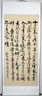 Chinesische Kalligraphie "Dichtkunst", Kalligrafie China,Tusche-Schriftzeichen 