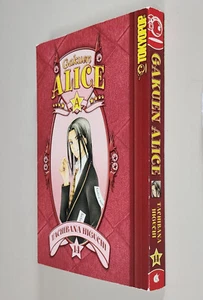 GAKUEN ALICE VOLUME 14 (Tokyopop 2010 Manga TP GN SC ~ Higuch) - Picture 1 of 4