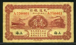 China Bank of Communications 1927 20 Centesimi P143b SHANGHA VF - Foto 1 di 2