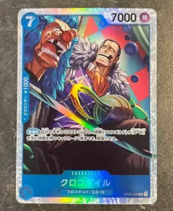 ONE PIECE Gioco di Carte Imperatori nel Nuovo Mondo OP09 Coccodrillo Giappone V9 - Foto 1 di 1